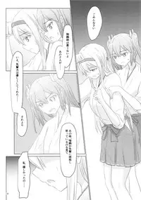 (C89) [ifpark.Com (ifpark)] Ikkousen to Gokousen no Kou Soushuuhen Kai (Kantai Collection -KanColle-)