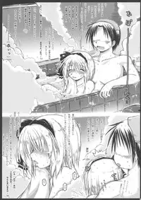 (Kouroumu 6) [Ankoku-Bousougumi (Ainu Mania)] Myon na Kayoi Tsuma 2 Mini Assorted Pack (Touhou Project)