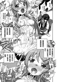 (C91) [Bottomress Pit (Bonzakashi)] Ore no Imouto ga Konna Maso Dorei no Wake ga Nai. | 我的妹妹不可能是这么一个抖m奴隶 (Ore no Imouto ga Konna ni Kawaii Wake ga Nai) [Chinese] [随便翻译个人汉化]