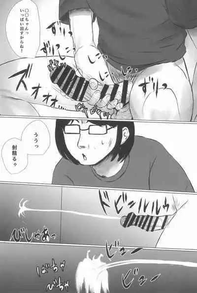 (C100) [Metacorapusu (Metacora)] Aori Joshi L-hen Sono 1 Mesugaki o Wakaraseyou to shitara Gyaku ni Wakarasareta Hanashi