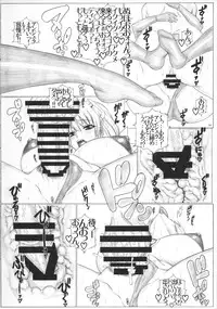 (CSP6) [AXZ (Kutani)] Angel's stroke 85 Kairaku Tsuikyuu (Rakuen Tsuihou -Expelled from Paradise-)