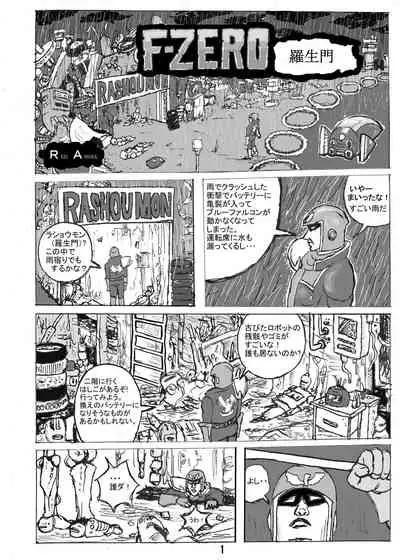 [Motsu Ryouri (Motsu)] Dragon Queen's 6 (Dragon Quest XI) [Chinese] [Galo放飞自我个人汉化] [Digital]