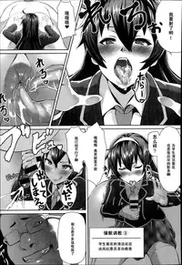 [Nbo] Saimin Desire (COMIC Anthurium 017 2014-09) [Chinese] [黑条汉化]