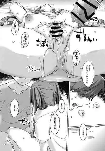 (C99) [Kusoyuridanchi (Johnson)] Miku-chan wa Itashitai (VOCALOID)