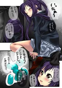 [METAL-EGG] Kーおん! (K-ON!)