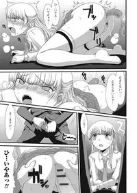 [Anthology] Nozoite wa Ikenai NEO - Do Not Peep NEO! [Digital]