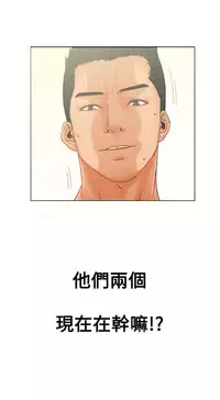 peng you de qi zi：you ni zai de jia 朋友的妻子 ch.1~9 [Chinese]中文