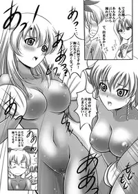 [Overload (Rusher Verak)] Maketara Gag Youin [Garupan Anzio OVA Copy Shi] (Girls und Panzer) [Digital]