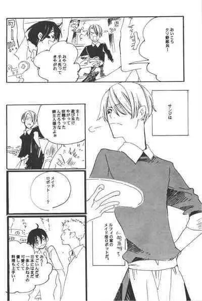 Rendezvous on the boat 4