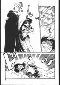 [V. Hercules (Ookame Toutarou, Sazanami Kazuto)] V・H・S・M Vol. 1 (Bishoujo Senshi Sailor Moon)