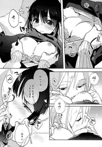 (C87) [Daily Bridge (Hiiragi Yutaka)] crotchet rest [Chinese]