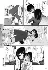 (C79) [Digital Lover (Nakajima Yuka)] DL-etc Soushuuhen (Various)