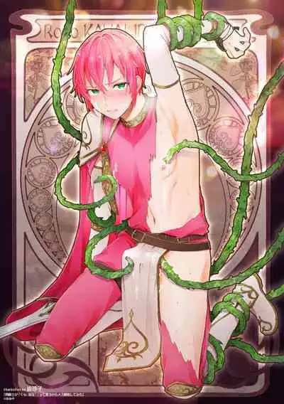 Otoko Kishi ga "Ku, Korose!" tte Iu kara Mesu Choukyou Shitemita Ch. 7