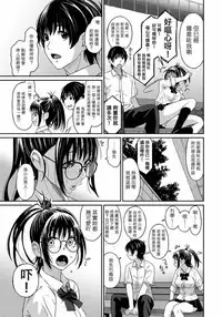 [Ryoh-zoh] Rarefure Ch. 1-2 [Chinese] [粵語]