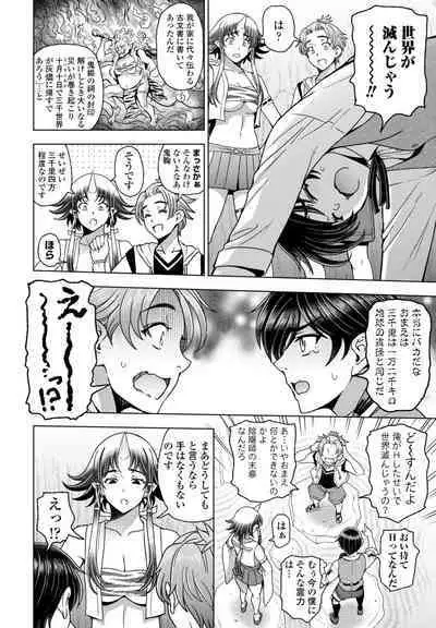 COMIC Penguin Club 2023-09