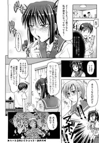 [Makinosaka Shinichi] Pure Girl