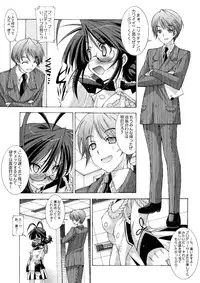 (C76) [Chuuni+OUT OF SIGHT (Kim Chii)] M@STER OF PUPPETS 01→05+ (THE IDOLM@STER)