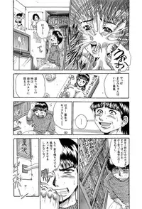 [Asai Kikaku (Satou Masa)] Totsugeki! Nakadashi Tonari no Oku-san!! [Digital]
