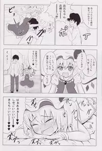 (SC49) [Kamikadou (Ginyou Haru)] Koumakan Harem Route (Touhou Project)