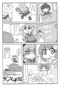 [Fuji Sengendou (Various)] Tiger Shashin Juku vol. 1 (Girls und Panzer) [2016-10-02]