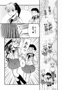 [Nakanoo Kei] Trauma