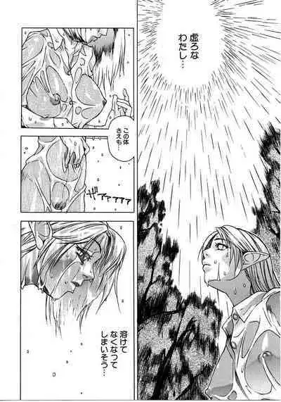 Tokyo Resort | Resort in Tokyo