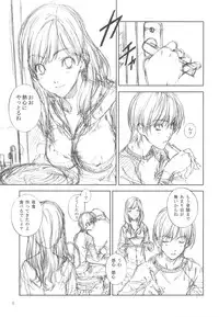 (C75) [Crank.In (Mizutani Tooru)] Floriography -Dendrobium-