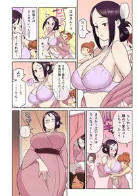 [Kakuzatou, kupa] Akogare no Kanojo ga Mousou yori Erosugiru! ~Otagai o Shiru ni wa Mazu Sex de Iku Koto kara!?~ Ch. 1-6 [Digital]