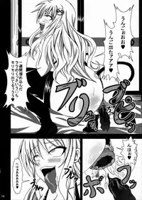 (C80) [Bitch Bokujou (Bokujou Nushi K)] To LOVE-hi - Maximum! (To Love-Ru)