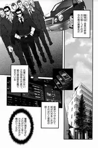 [Matsuzaki Tsukasa] Wagamama na Otoko - A Selfish Man