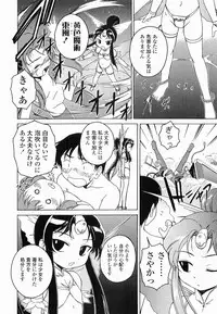 [Wanyanaguda] Round Shell Second