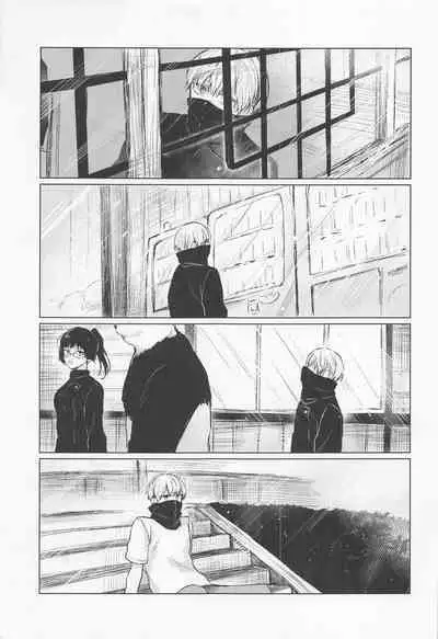 dakarajikainotanoshimi