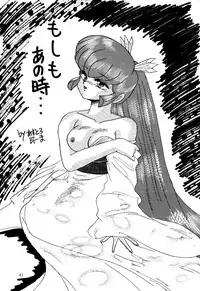 [Mengerekun (Various)] Völkisher Beobacher Vol. 3 (Various)