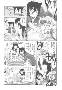 (C82) [Kacchuu Musume (Various)] Shikabame (Tasogare Otome x Amnesia, Sankarea, Kid Icarus)