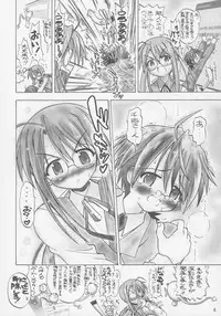 [Senbon Knock Zadankai (Inaba Fuyuki)] Ai no x Chisa Memory (Mahou Sensei Negima!)