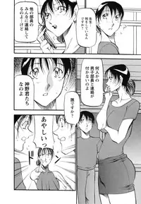 [Azuki Kurenai] Mermaid no You ni - like a mermaid