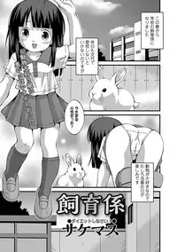 COMIC Mate Legend Vol. 22 2018-08 [Digital]