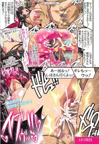 (C94) [Studio Mizuyokan (Higashitotsuka Raisuta)] SHIHO 999 ~Nishizumi Shiho Nakadashi 999 Renpatsu~ (Girls und Panzer)