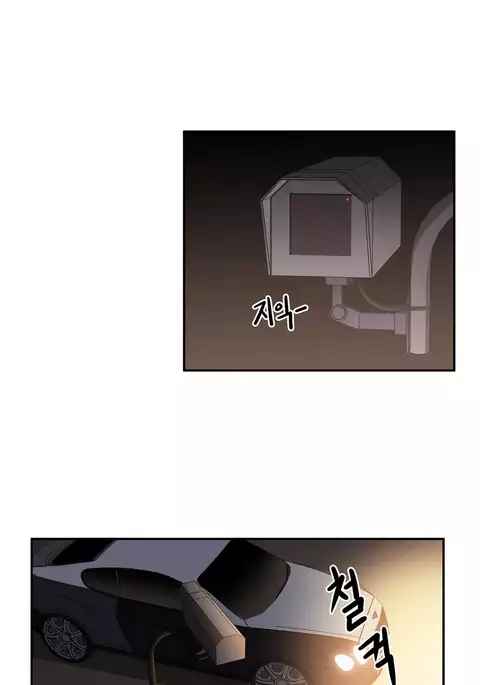 Refrain Love Ch.1-28