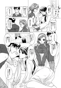 [Anthology] Himitsu no Tobira Vol. 9