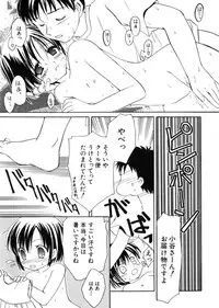 Hin-nyu v28 - Hin-nyu Mono