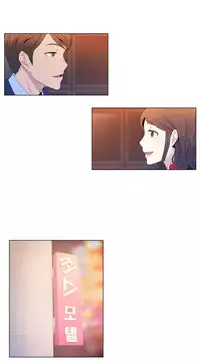 Miss Mystic Ch.1-19 (English) (Ongoing)