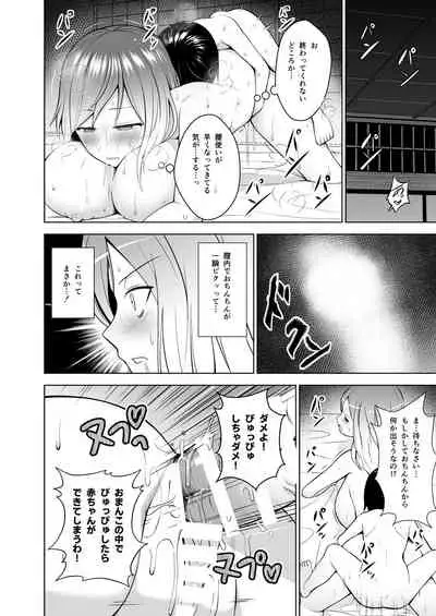 [Circle Eden (Diisuke)] Gensou Mousou Soushuuhen 1 (Touhou Project) [Digital]