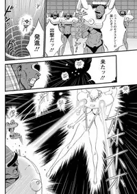 [Nagashima Chousuke] Seireki 2200 Nen no Ota Ch. 1-26 [Digital]