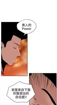 Desire King (慾求王) Ch.1-7 (chinese)