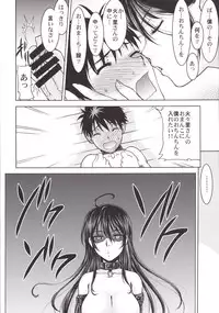 [Banana Saruen (Shimamoto Harumi)] Witch Activity (Witch Craft Works) [Digital]