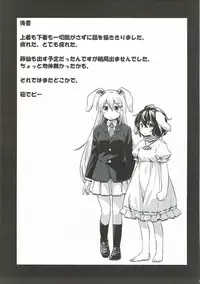 (Reitaisai 14) [Animal Passion (Yude Pea)] Usagi Oishi (Touhou Project)