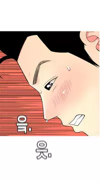 Hooker Ch.1-42 (English) (Ongoing)