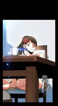 [KKUN &INSANE] Love Parameter 恋爱辅助器 86-91 [Chinese]