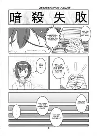 (C80) [High-Spirit (Aogiri Penta)] Josou Musuko Vol. 06 (Osananajimi wa Bed Yakuza, Yamitsuki!, Josou Sanmyaku) [English] [SMDC]